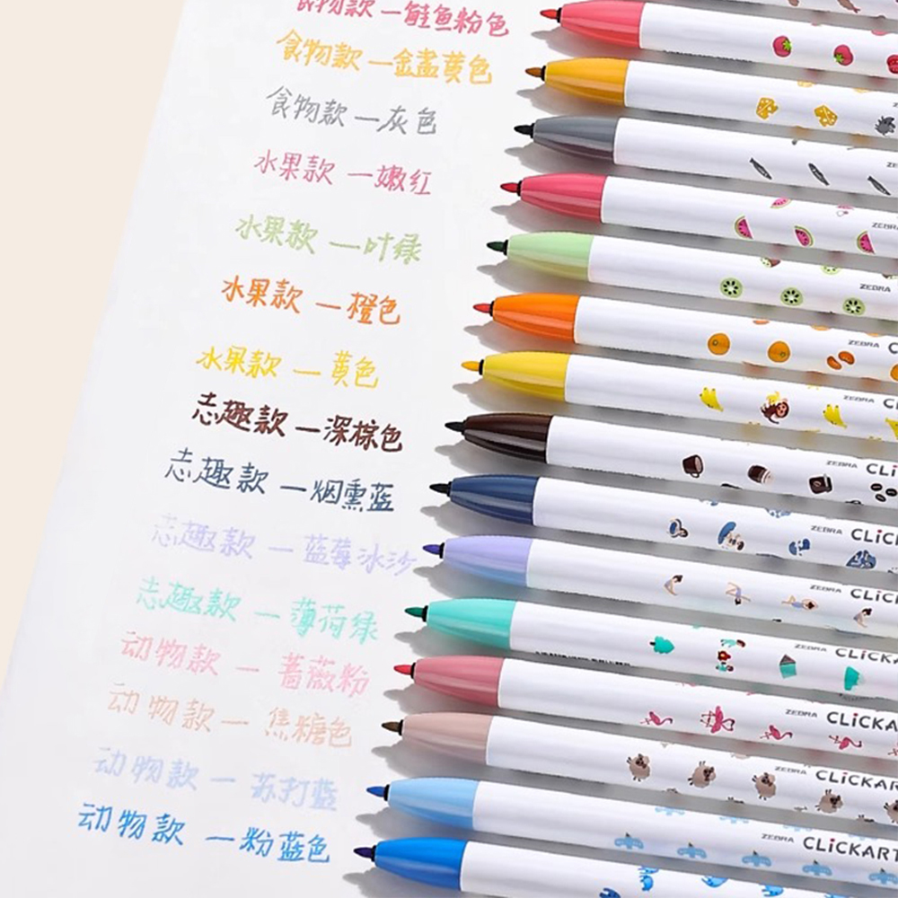 Stylo aquarelle à pression zèb - Zebra Pen Sarasa avis et prix
